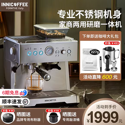 . Dọc thương mại tự động ngay lập tức đa chức năng Máy pha nước cà phê Mỹ Máy pha trà sữa Ý - Máy pha cà phê máy pha cà phê du lịch