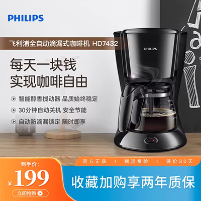 Petrus / Bai Cui PES09 máy pha cà phê du lịch nhà di động viên nang espresso xe du lịch 	máy pha cà phê kiểu ý	