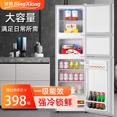 Rong Thắng BCD-218D11N tủ lạnh cửa nhà ba cửa tủ lạnh nhỏ ba cửa nhỏ Tiết kiệm năng lượng - Tủ lạnh