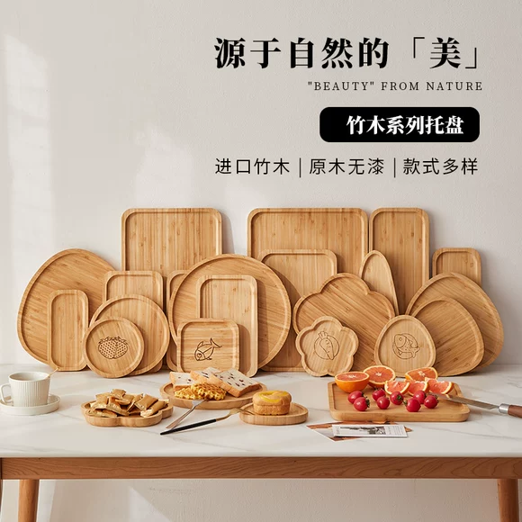 Khay bánh mì khay gỗ trưng bày khay trưng bày hình chữ nhật tấm bánh tráng miệng bánh ngọt tráng miệng mousse nhựa khay - Tấm khay trà gỗ chạm khắc