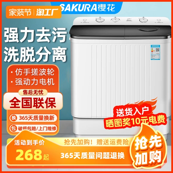 Rongshida 7.5 Máy giặt tự động 10kg hộ gia đình không khí nhỏ giặt khô và sấy khô một ký túc xá công suất lớn