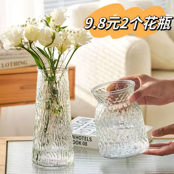 Bình thủy tinh nhỏ miệng hiện đại tối giản phòng khách hoa lily nước siêu lớn chai hình chữ nhật tre dễ thương cộng - Vase / Bồn hoa & Kệ chau cay