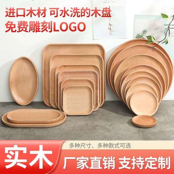 Tre tấm tre khay gỗ tre khay trà tấm gỗ nhà sáng tạo hình chữ nhật tấm tre tấm gỗ khay gỗ tấm khay gỗ chữ nhật