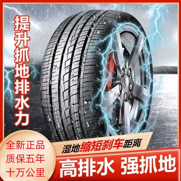 Lốp xe ô tô đích thực 235 / 60R17 phù hợp với Mercedes-Benz GLK300 Witkey Senna Copa Huatai Santa Fe - Lốp xe