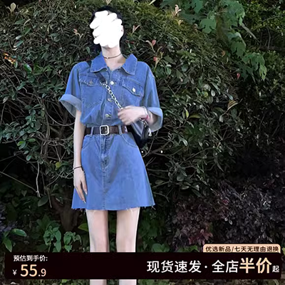 Gongzi Yue [Thung lũng] Mùa hè 2018 mới đầm dài giữa váy nữ giải phóng mặt bằng giảm giá thương hiệu Lisa đầm dành cho người mập 70kg