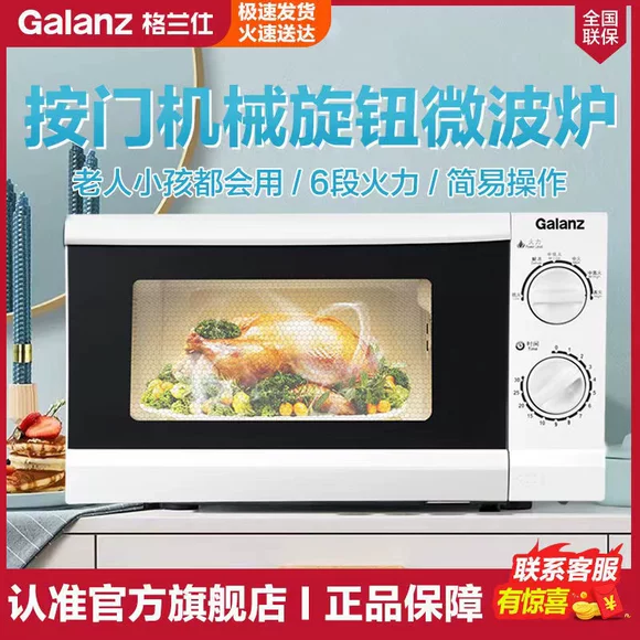 Midea / Midea M1-L213C lò vi sóng nhỏ nhân viên văn phòng tiết kiệm điện một nút tiết kiệm năng lượng nhà bếp thông minh - Lò vi sóng lò nướng sanaky 80l