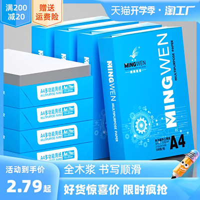 Giấy gói không thấm nước giấy mờ 10-20 tờ có thể được trộn màu hoa giấy gói thủ công DIY ruy băng chất liệu hoa hồng - Giấy văn phòng giấy in văn phòng giá rẻ