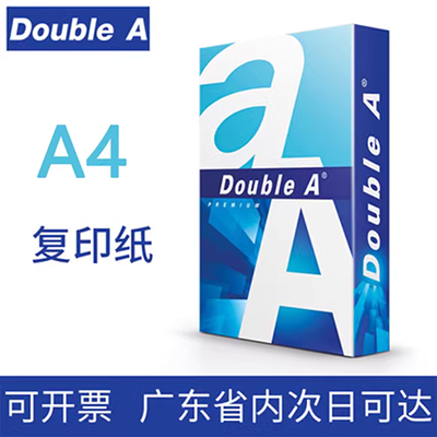 Các tông 8k 8 màu mở cứng các tông lớn 200g dày các tông mẫu giáo tự làm bằng tay các tông - Giấy văn phòng 	giấy a4 văn phòng phẩm