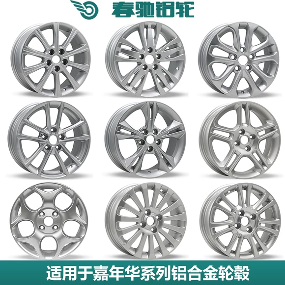 Trung tâm bánh xe Qijun 17 inch Qijun chính hãng bánh xe hợp kim nhôm 2017 mới Qijun vành nhôm nguyên bản