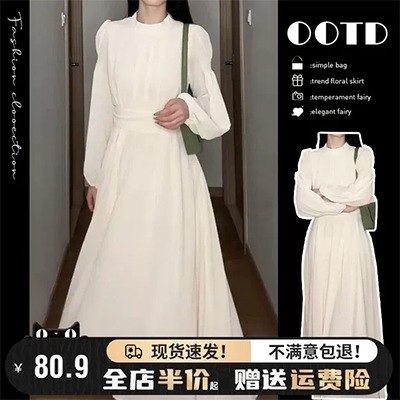 Bài hát là chiếc váy rất bất hủ Váy midi dài mùa hè nữ 2019 mới váy chữ A N6298 - A-Line Váy váy chữ a dáng dài