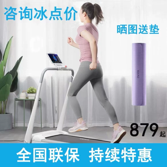 Máy chạy bộ gia đình Yijian F450 mẫu máy chạy bộ đa năng siêu yên tĩnh điện chính hãng màn hình màu chính hãng - Máy chạy bộ / thiết bị tập luyện lớn máy chạy bộ aguri