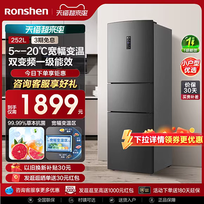 Cửa đôi Ronshen / Rongsheng BCD-586WD11HP để mở cửa tủ lạnh đôi cửa nhà siêu mỏng Rongsheng