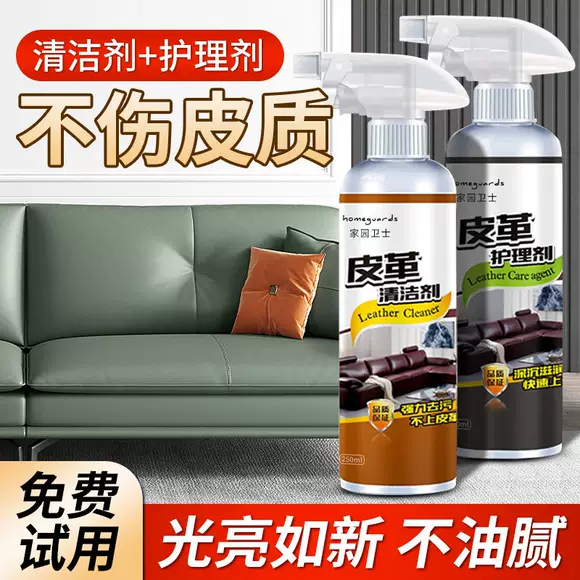 Thận gia đình tự nhiên chăm sóc da thực vật tinh dầu da sofa da túi túi bảo trì đại lý chăm sóc dầu - Nội thất / Chăm sóc da xi đánh giày cao cấp