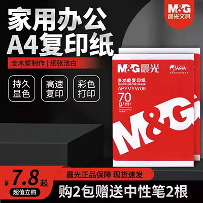 Tự làm mô hình các tông mẫu giáo làm việc câu đố 2MM siêu dày tròn trắng vải da đen các tông - Giấy văn phòng 	giấy note văn phòng