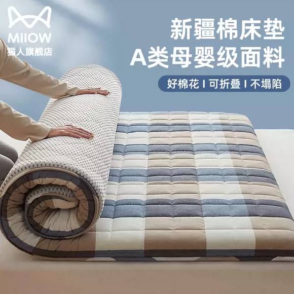 Ngủ 1,8 m di động pad giường chống ẩm nệm xốp đa chức năng nghỉ trưa bộ nhớ bông nệm nệm kim đan