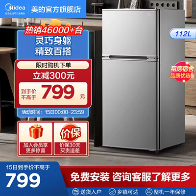 Tủ lạnh Rong Thắng cấp nhà năng lượng hiệu quả chuyển đổi tần số cửa đôi để mở cửa 632 lít cửa đôi hàng đầu chính thức