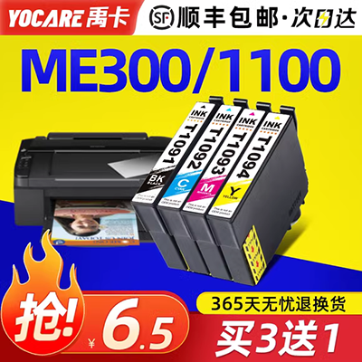 Jiaxiang cho hộp mực Canon CRG-303 Hộp mực máy in LBP2900 Canon LBP3000 dễ dàng thêm bột mực lbp2900 + hộp mực HP Q2612a hp12a - Hộp mực hộp mực 6230dn