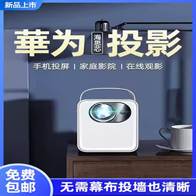 Máy đo cực cao Z4 Aurora Máy chiếu thông minh HD mới Máy chiếu gia đình 3D Điện thoại di động có màn hình Máy chiếu không dây máy chiếu cảm ứng