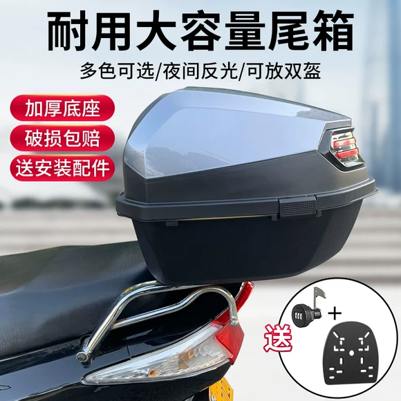 车 护 Khung đuôi Jialing Eagle gg125 moto xe bội kệ kệ phía sau khung hộp - Xe gắn máy phía sau hộp cốp gắn sau xe máy