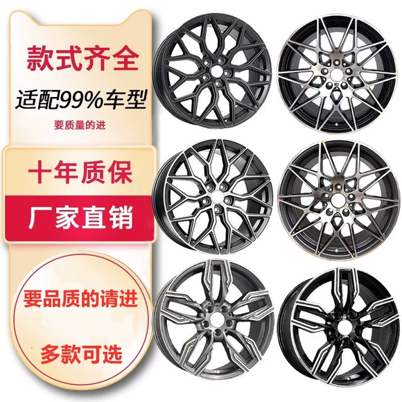 Đặc biệt mới cung cấp 16 inch phần gốc JAC S2S3 JAC Ruifeng S3 xe hợp kim nhôm wheel rim