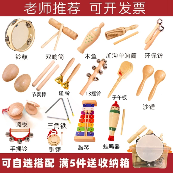 Trẻ em kèn nhỏ bé trai và bé gái chơi nhạc cụ đồ chơi bé có thể thổi nhạc kèn vương quốc đồ chơi