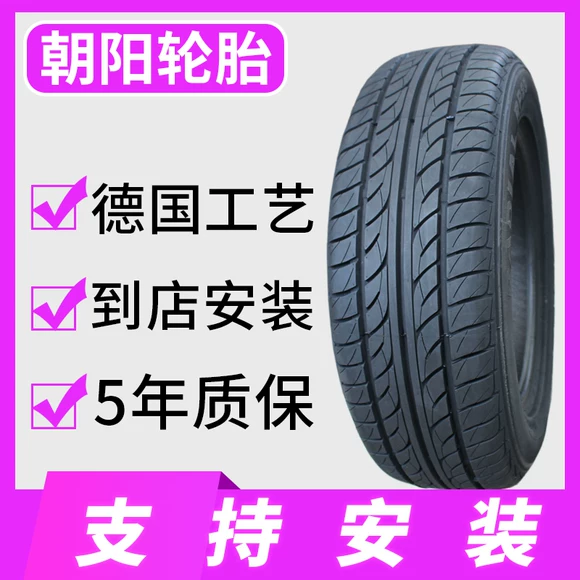 Lốp xe NEXEN Nexans 225 65R17 102H RH5 Áp dụng cho Great Wall Hover Xinshengda Landwind - Lốp xe giá lốp xe ô tô jinyu
