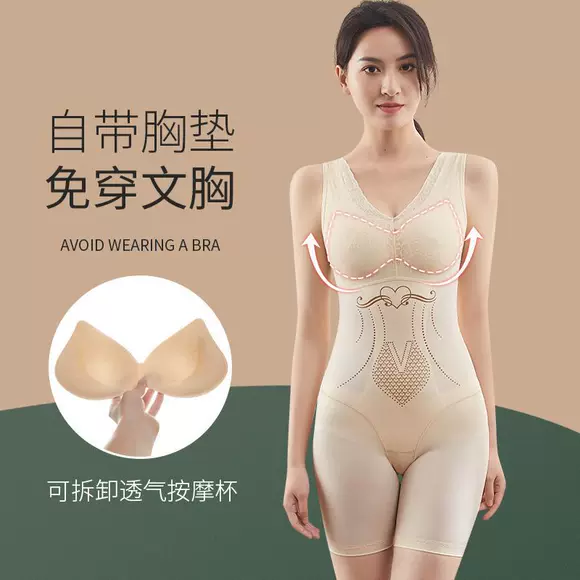 Ting Meinuoya sau sinh phần mỏng bụng cơ bụng corset hip cookpipe cơ thể corset hỗ trợ giảm béo ngực đồ lót - Một mảnh