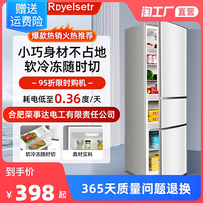 Wanbao BC-52d Tủ lạnh nhỏ một cửa 48 lít cho thuê ký túc xá cấp tủ lạnh mini tiết kiệm năng lượng - Tủ lạnh