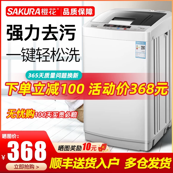 Máy giặt trống tự động Galanz / Galanz XQG80-Q8312 8kg máy giặt lông ngang giá rẻ