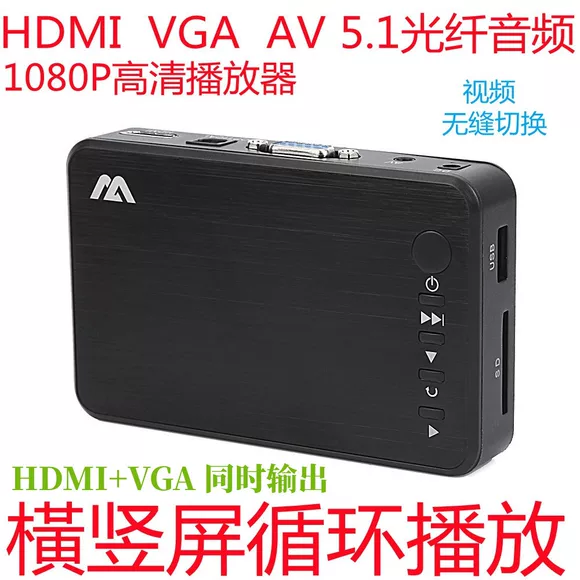 Set-top box 1.0S mạng không dây TV HD player 4036 để gửi yêu thương các thành viên Qiyi máy chiếu panasonic