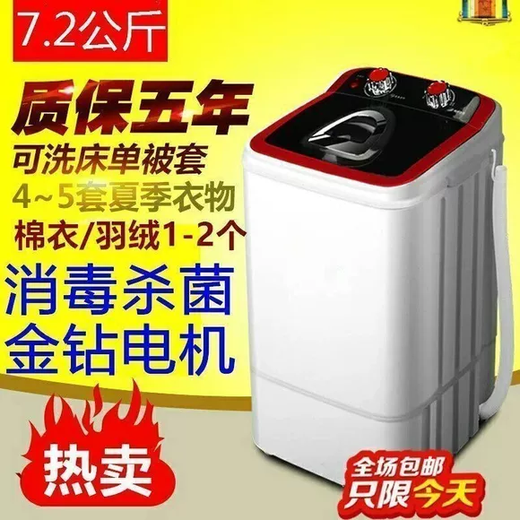 Haier / Haier MBM33-R178 máy giặt nhỏ tự động miễn phí vệ sinh tiệt trùng nhiệt độ cao mini - May giặt 