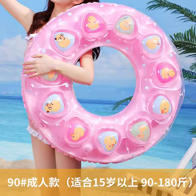Vòng bơi người lớn nữ dày tay cầm để tăng phao cứu sinh trẻ em bơm hơi vòng nách vòng người lớn nổi vòng bơi - Cao su nổi phao bơi cho người lớn