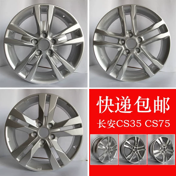 New Changan Star Changan Ouliwei Yuexiang V3 Benben Vòng thép 14 inch Vòng sắt Bánh xe lắp ráp lốp - Rim Giá mâm xe tải