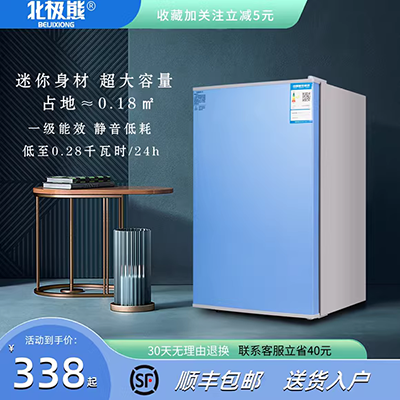 Tủ lạnh ba cửa biến tần không cửa tự động Panasonic / Panasonic NR-C33PX3-NL - Tủ lạnh tủ lạnh 120l