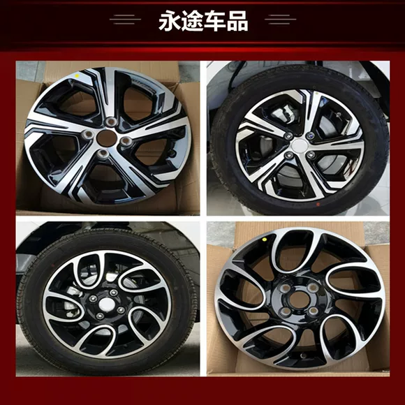 Áp dụng bánh xe hợp kim nhôm Citroen C5 16 inch Peugeot 308S bánh xe vòng thép bánh xe vành bánh xe vòng nhôm - Rim mâm ô tô 12 inch