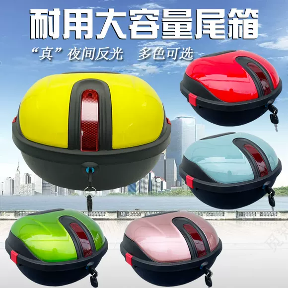 Áp dụng Suzuki Yue Cool GZ150-A Side Box Bản lề Đuôi Hộp Bản lề Hoàng tử Mỹ GZ125HS Bản lề Hộp bên - Xe gắn máy phía sau hộp thùng sau xe máy nhỏ gọn