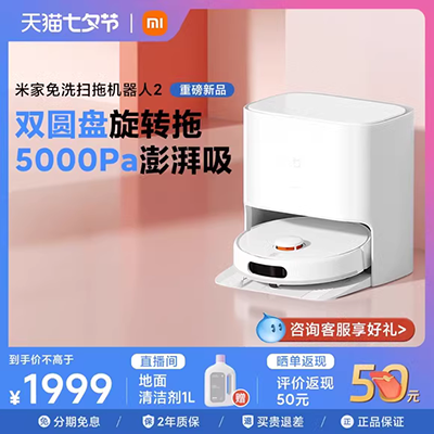Polaroid máy hút bụi robot nhà tự động thông minh chân không tự động làm sạch quét tự động quét - Robot hút bụi robot lau nha deebot