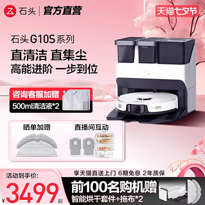 . Robot lau nhà không dây hoàn toàn tự động lau sàn không cần robot lau sàn. - Robot hút bụi robot hút bụi xiaomi vacuum mop esse