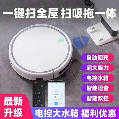 Chổi quét tự động robot tay đẩy máy hút bụi gia đình không dây lau máy điện robot lau nhà liectroux