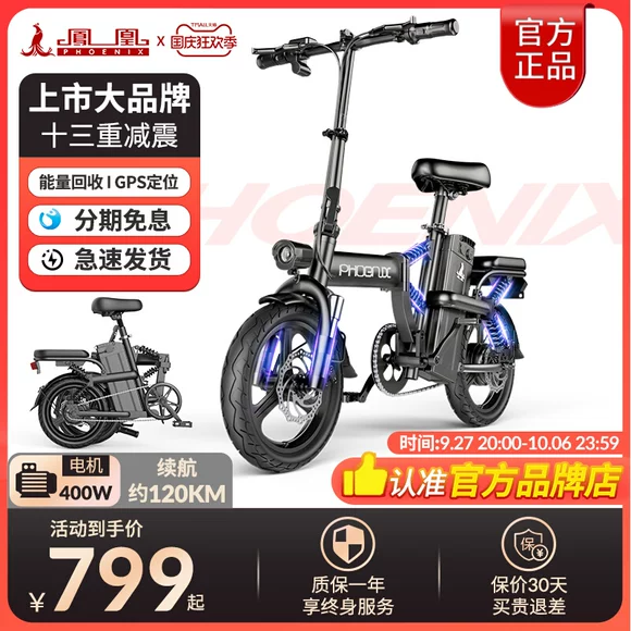 Huajiang mát mới xe bốn bánh xe nửa kín thành phố giải trí xe tham quan với carport pin xe tay ga - Xe đạp điện