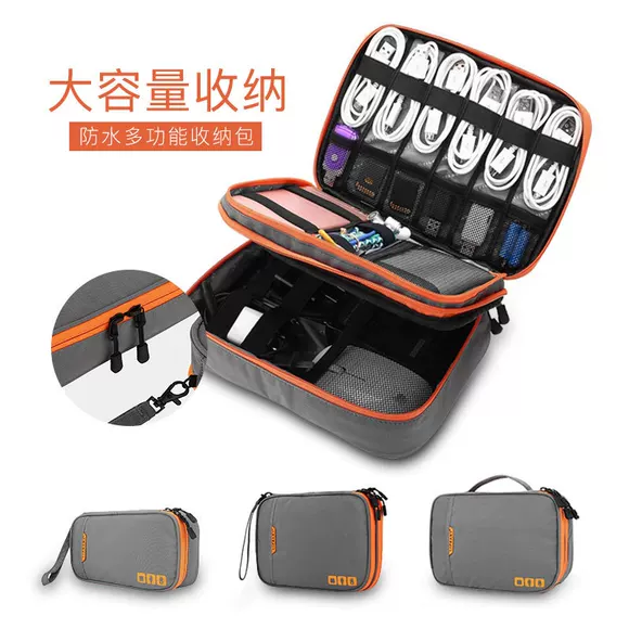 Bubm dữ liệu cáp lưu trữ túi cung cấp điện hộp đa chức năng dòng sạc du lịch phụ kiện kỹ thuật số hoàn thiện túi di động đĩa cứng sạc kho lưu trữ hộp tai nghe hộp điện tử sản phẩm dây mang túi - Lưu trữ cho sản phẩm kỹ thuật số hộp đựng tai nghe sennheiser