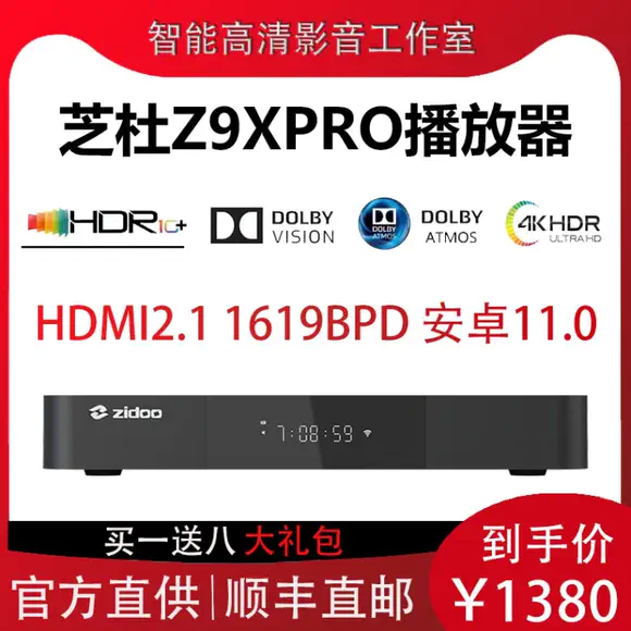 Amoi DVD di động DVD nhà di động HD đĩa evd đĩa vcd one đặt đĩa đọc đĩa mini trẻ em học sinh tiếng Anh xem video bướm học CD - Trình phát TV thông minh