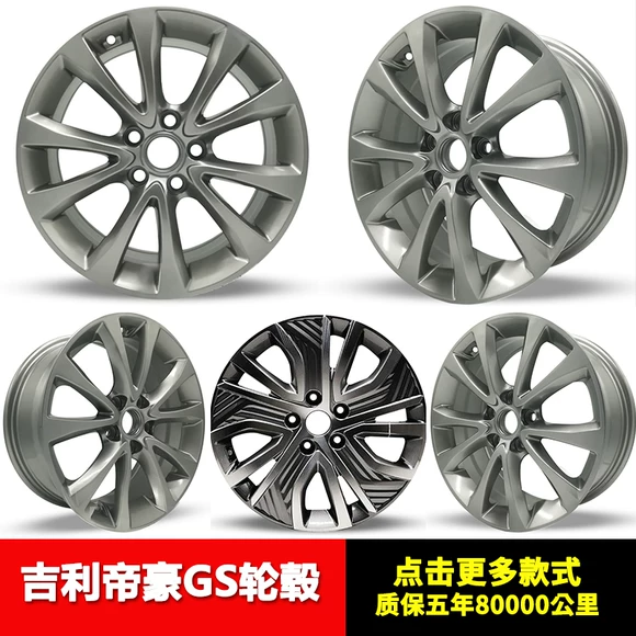 15/16 inch Ford Focus Fu Rui Si Bánh xe nhôm 17 inch Fox thắng bánh xe CTCC tuyết