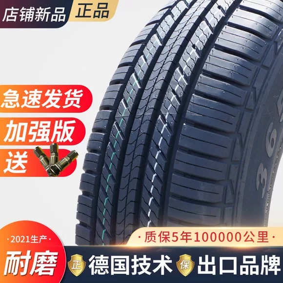 Lốp xe đôi sao 205 / 60R15 cho Bluebird Classic Fox Viễn Đông Elan Kia K50