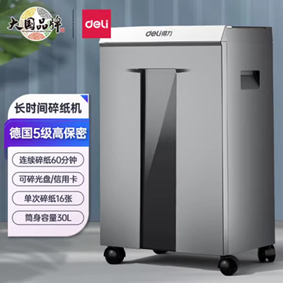 Phim hài Văn phòng Shredder 3538 Máy hủy tài liệu cá nhân nhỏ Trang chủ Tập tin Máy hủy tài liệu Sao chổi 3538 Máy hủy hạt phân đoạn Comet Comet3538 - Máy hủy tài liệu máy hủy giấy