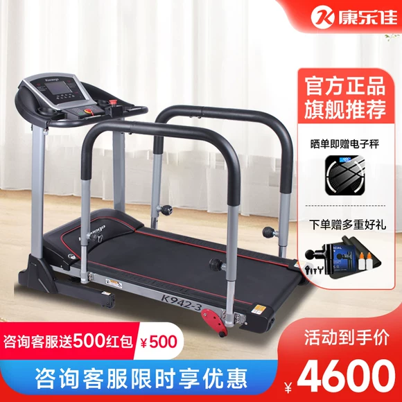 Thiết bị tập thể dục mô hình hộ gia đình nhỏ im lặng sốc mini walker gấp trong nhà máy chạy bộ đơn giản đa chức năng - Máy chạy bộ / thiết bị tập luyện lớn