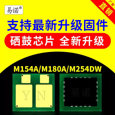 Tongzhong áp dụng chip hộp mực máy in Ricoh SP330 chip chip máy in Ricoh SP330DN SP330SN - Phụ kiện máy in linh kiện máy in