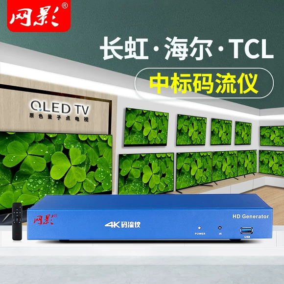 Âm thanh Temei Q2 nhảy âm thanh di động nhỏ ngoài trời xe đẩy di động nhảy di động công suất cao Bluetooth không dây Bluetooth không dây K bài hát cửa hàng sạc loa - Trình phát TV thông minh cục phát wifi cầm tay