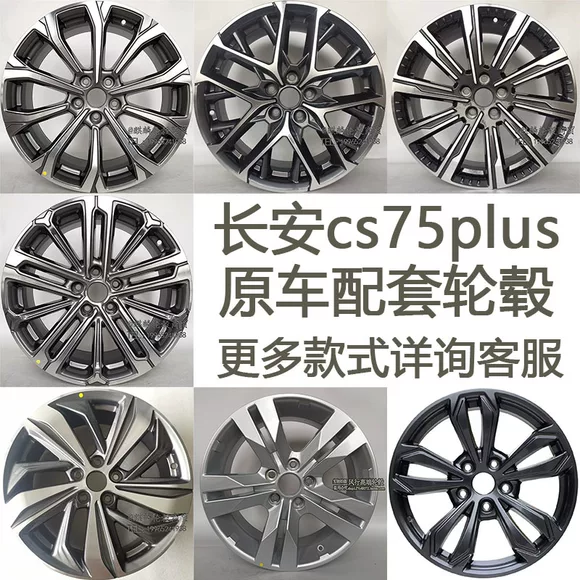 Áp dụng 15 inch 16 inch Toyota Camry Ralink động cơ kép Corolla Reiz Crown vành bánh xe vành