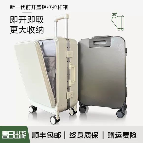 Phiên bản tiếng Hàn của vali bánh xe phổ thông nữ 24 inch mật khẩu hộp sinh viên 20 hộp da nội trú 28 xe đẩy du lịch túi nam vali kakashi